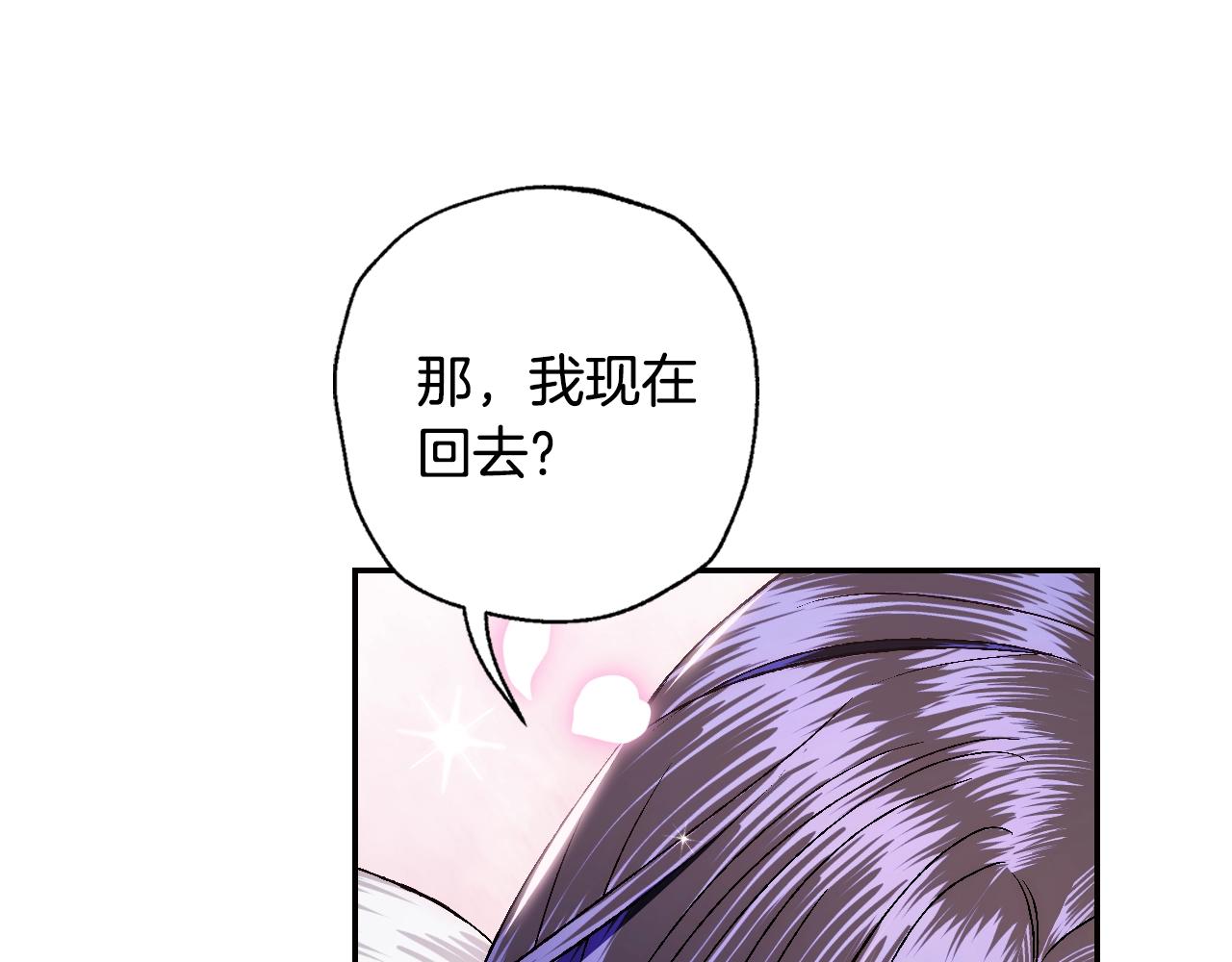 第83话 我想你了215