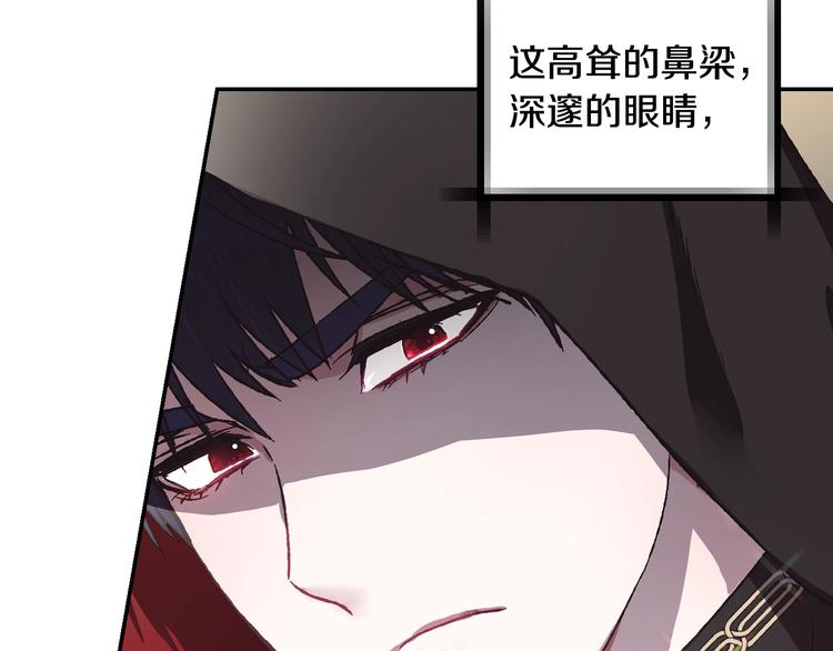 第4话 光泽剂21