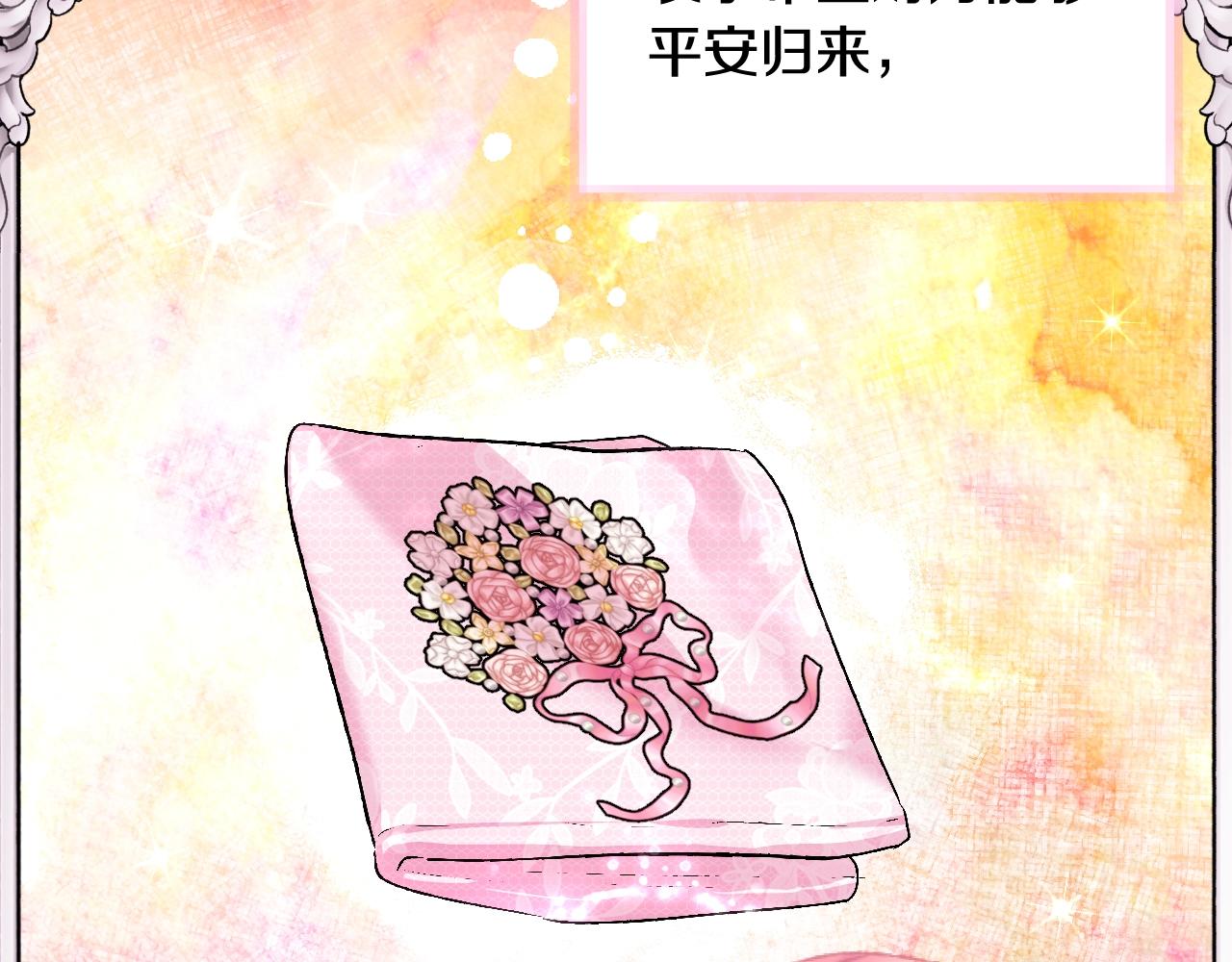第84话 好想要！66