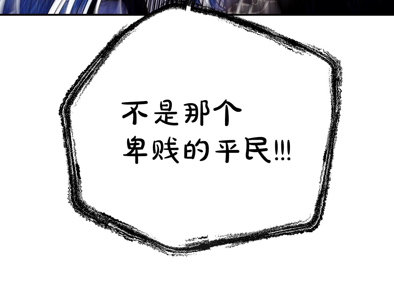 第63话 霸气护妻166