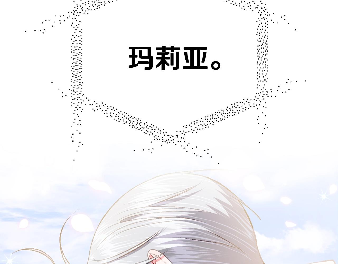 第80话 师傅的弱点167
