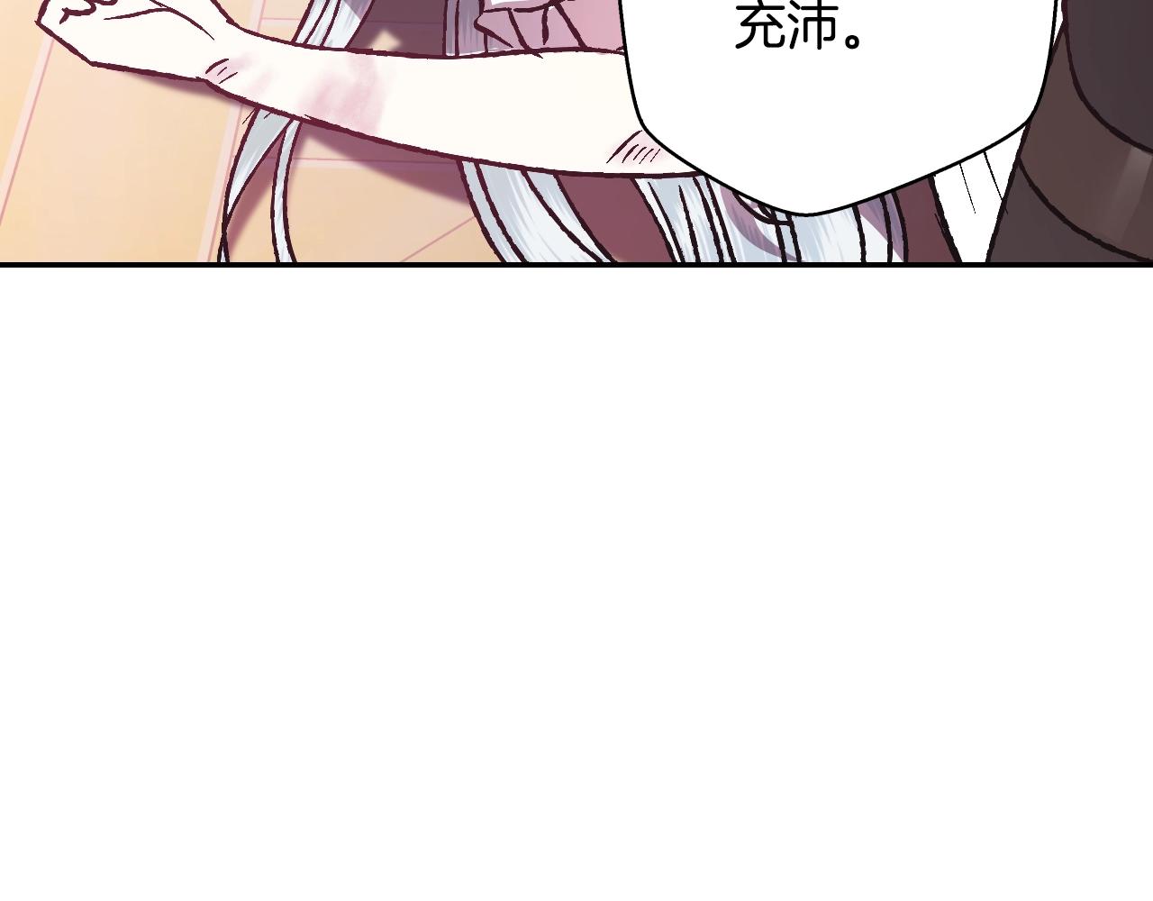 第12话 扑倒！86