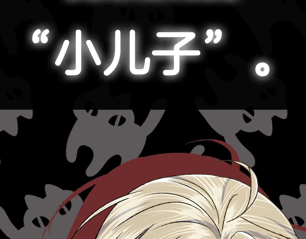 第106话 二人的秘密307