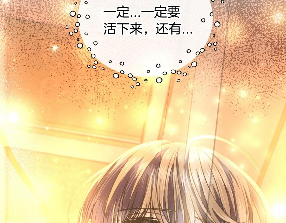 第101话 已经活过一世了122