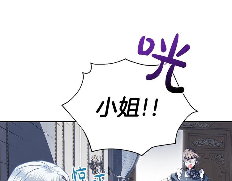 第2话 被爸爸误会了224