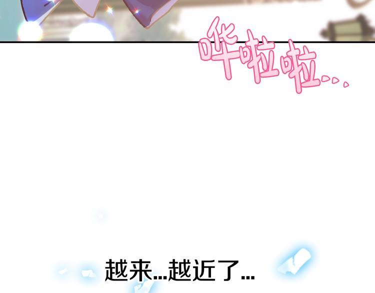 第26话 可以跳一支舞吗？184