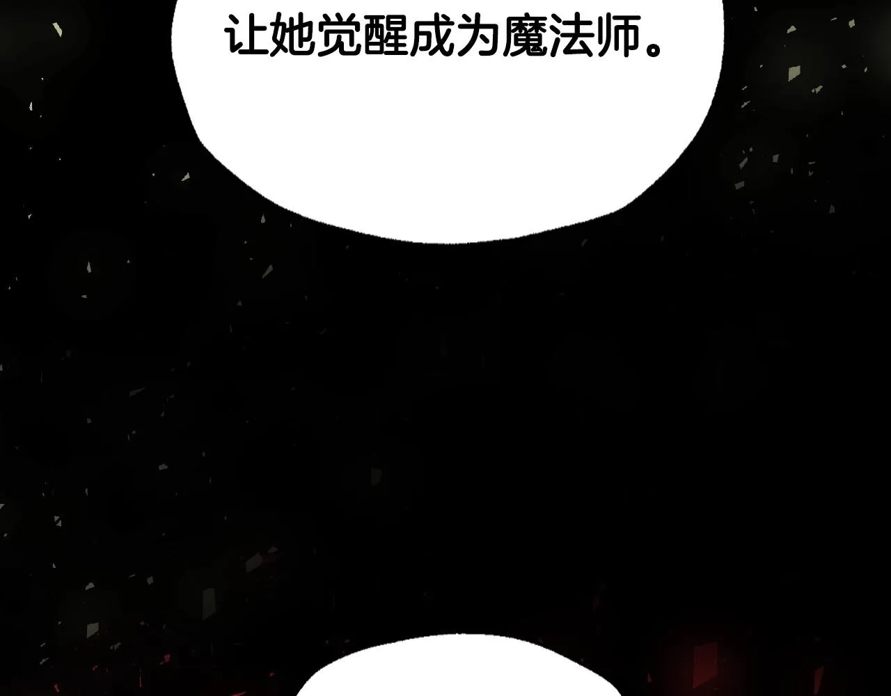 第114话 可爱的不孝子173