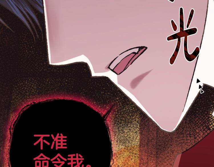 第36话 决裂！？84