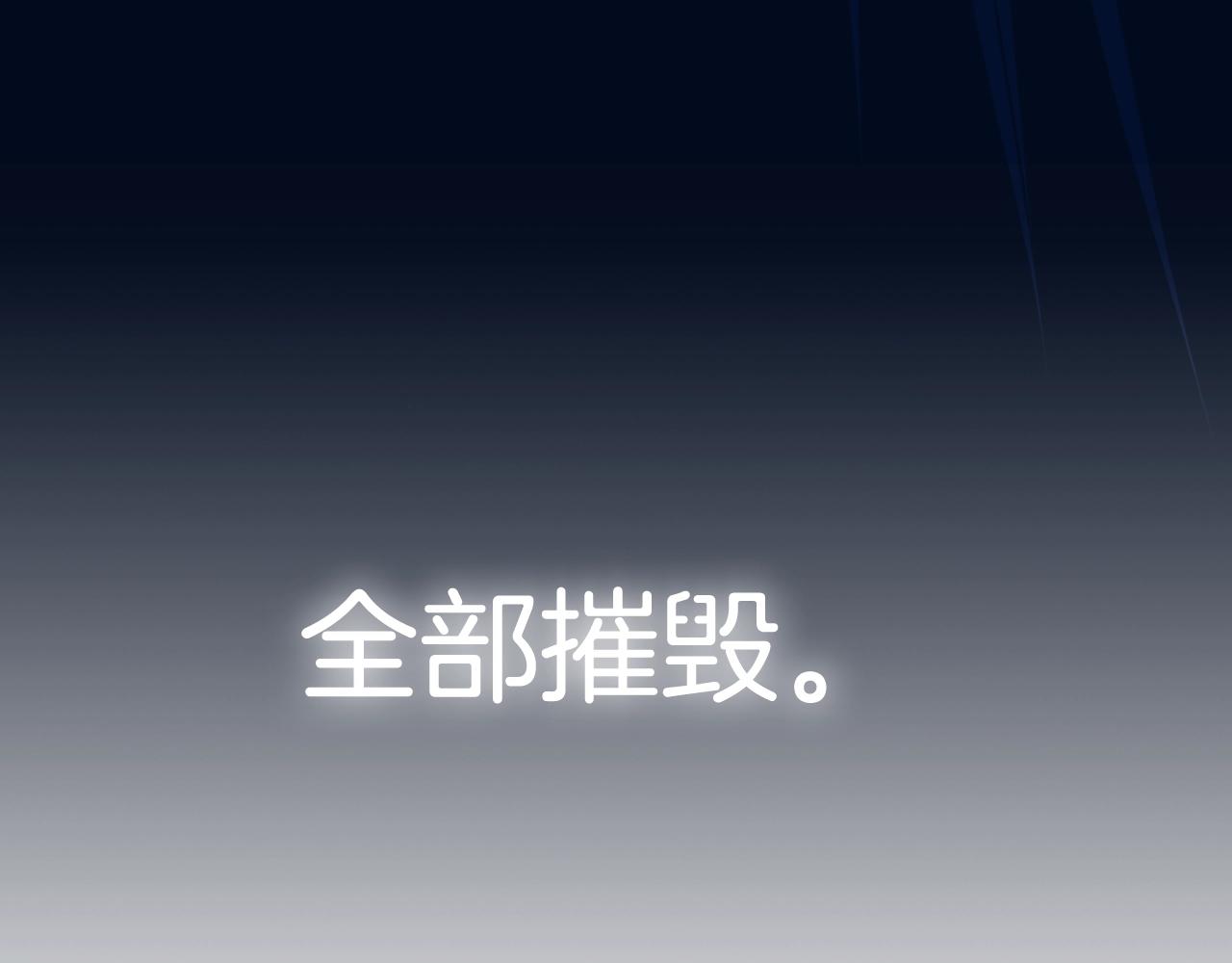 第52话 他回来了244