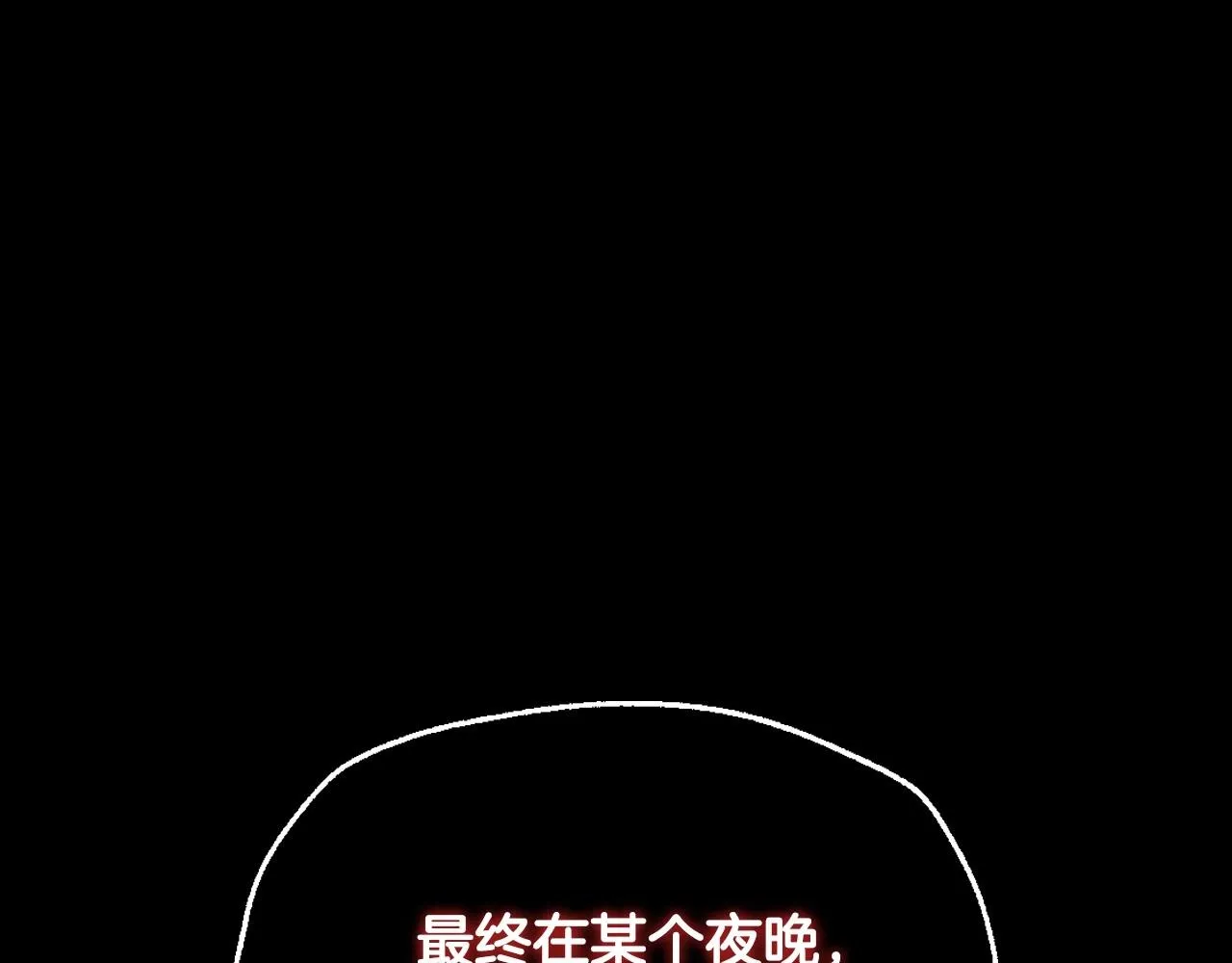 第110话 夺走贝莉安的魔力106