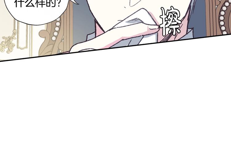 第2话 被爸爸误会了275