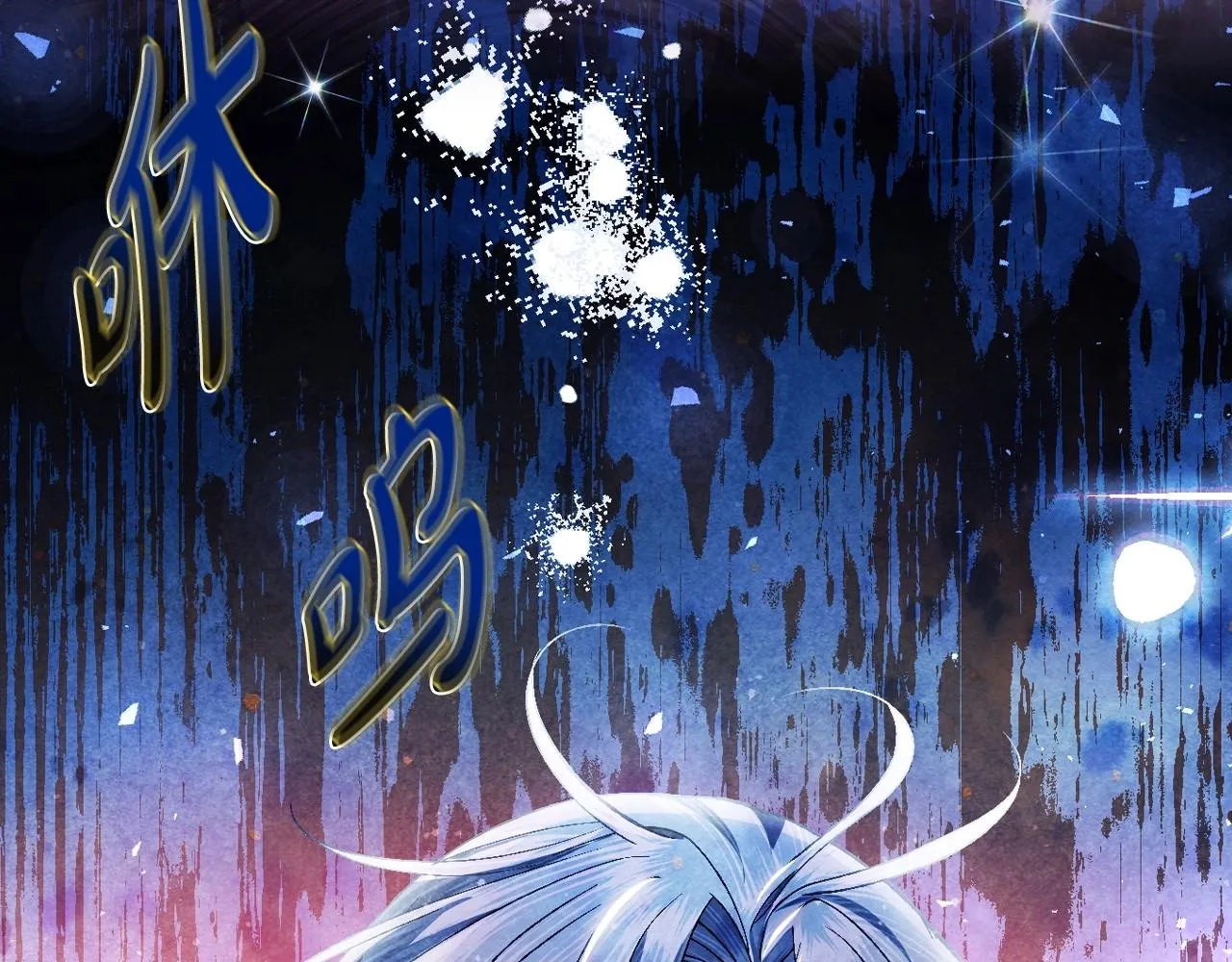 第114话 可爱的不孝子229