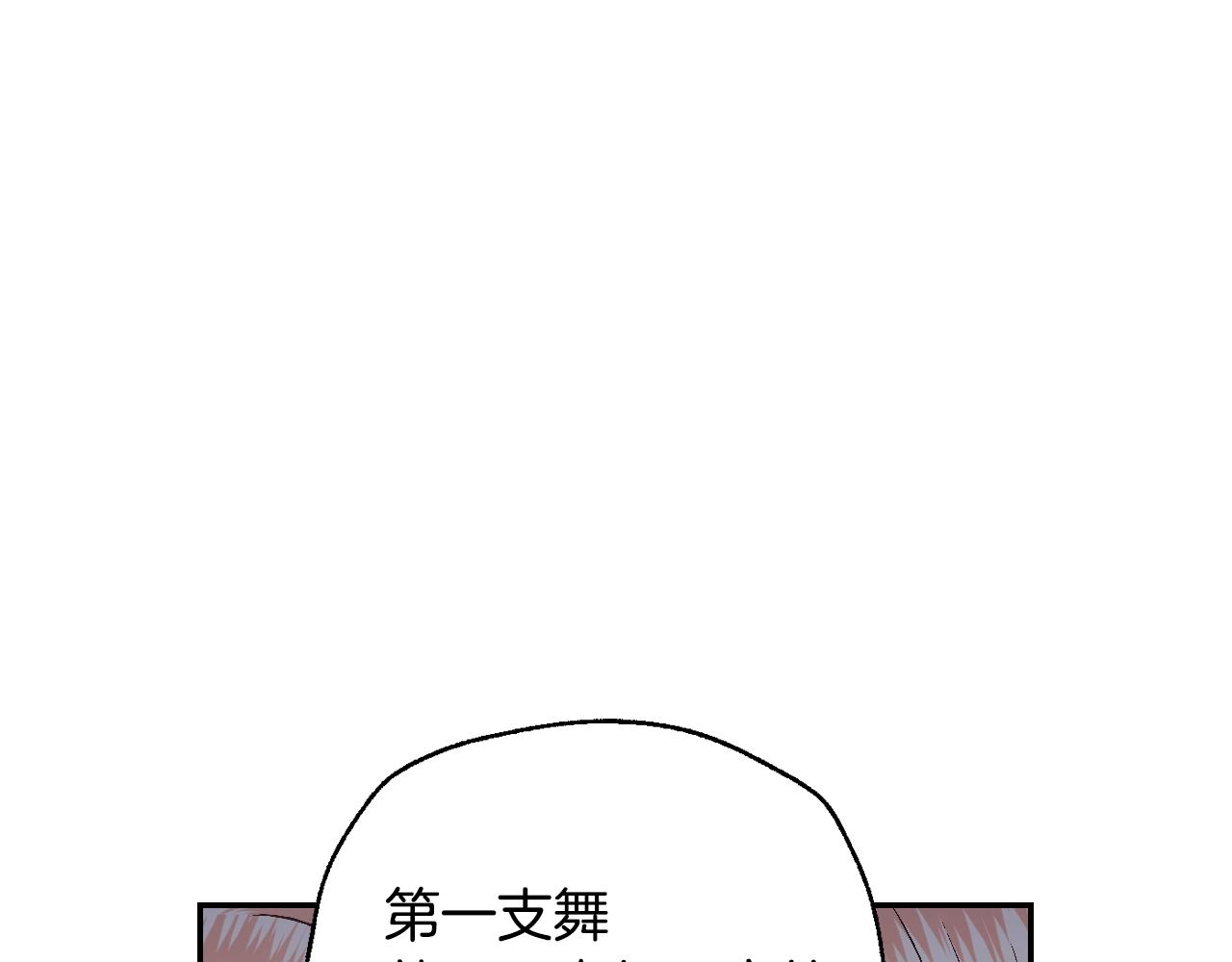 第70话 历史重演42