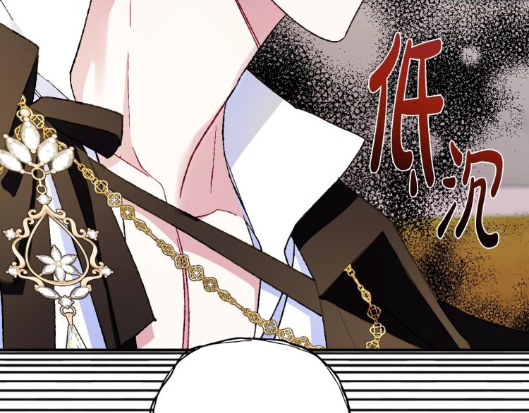 第41话 手撕前任66