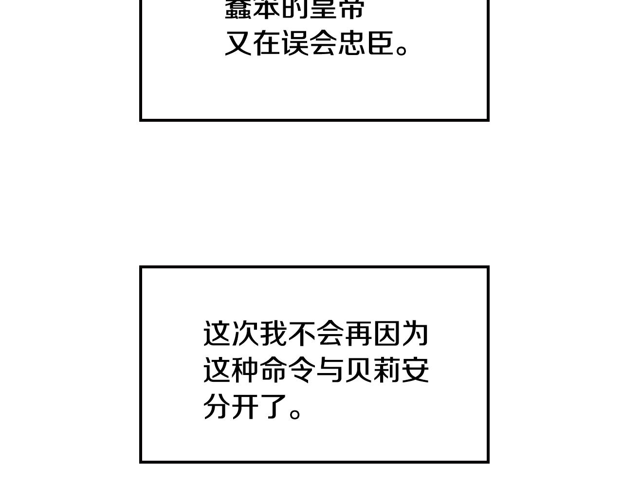 第45话 爸爸的心声104