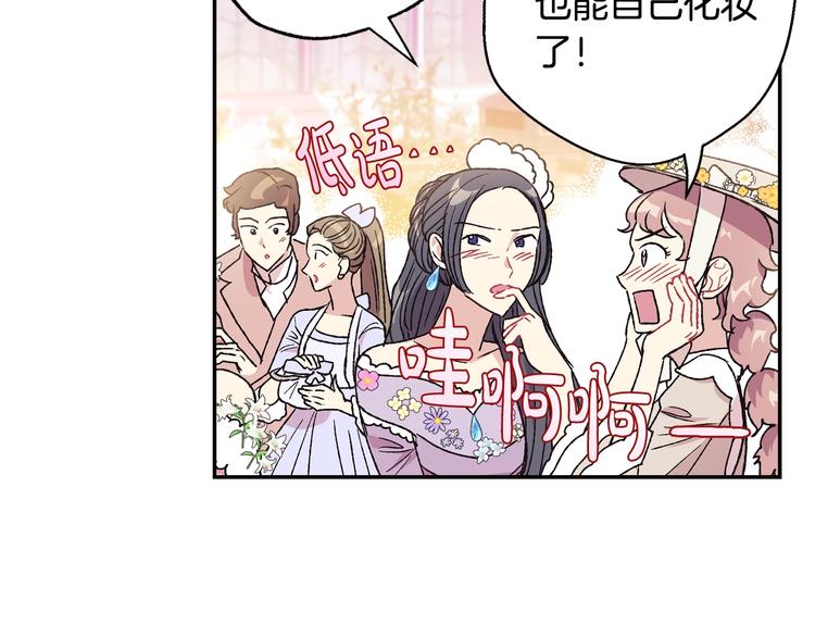第25话 像天使一样156