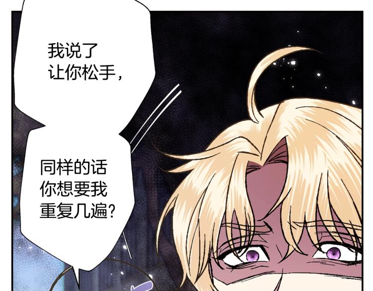 第42话 壁咚33