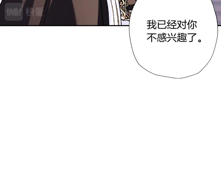 第42话 壁咚66