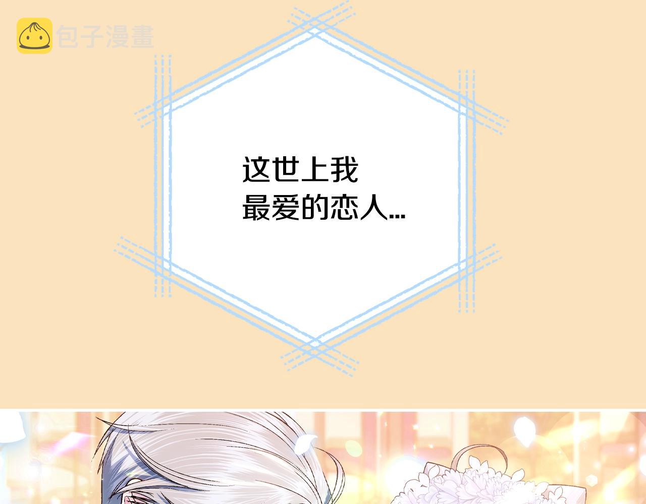 第85话 妈妈的爱7