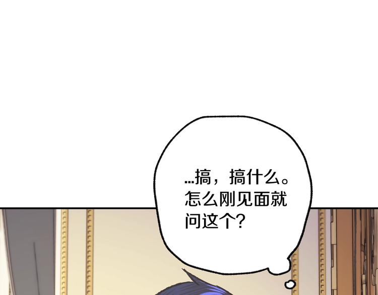 第22话 做你的舞伴45