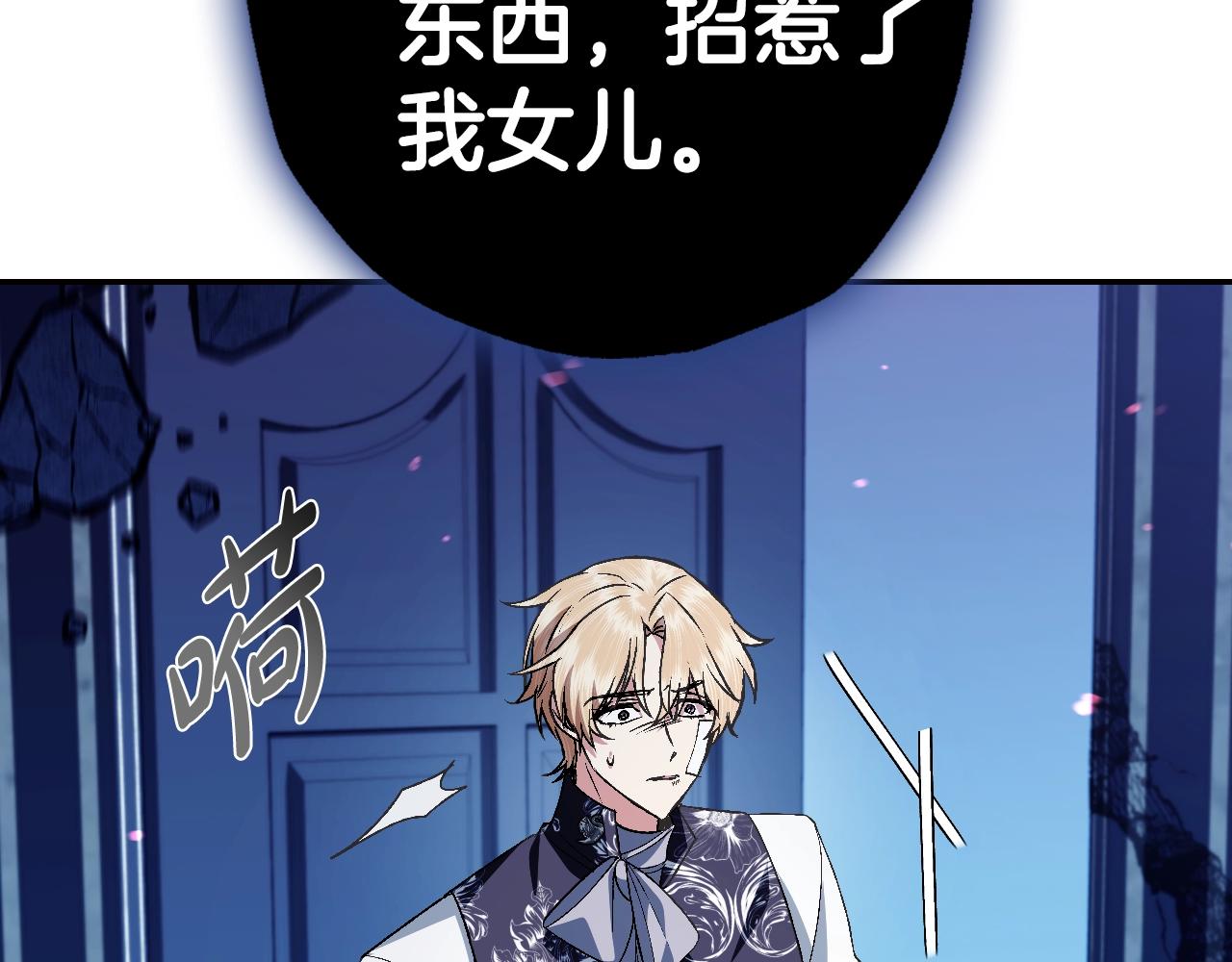 第66话 爸爸的爱156