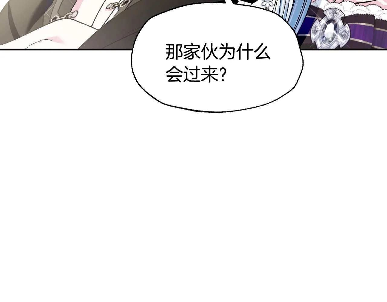 第106话 二人的秘密190