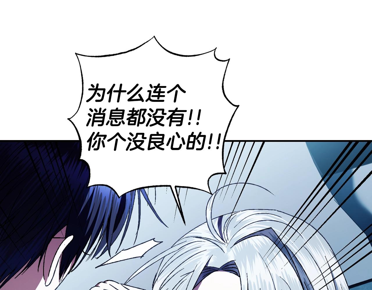 完结篇第53话 永远守护你117