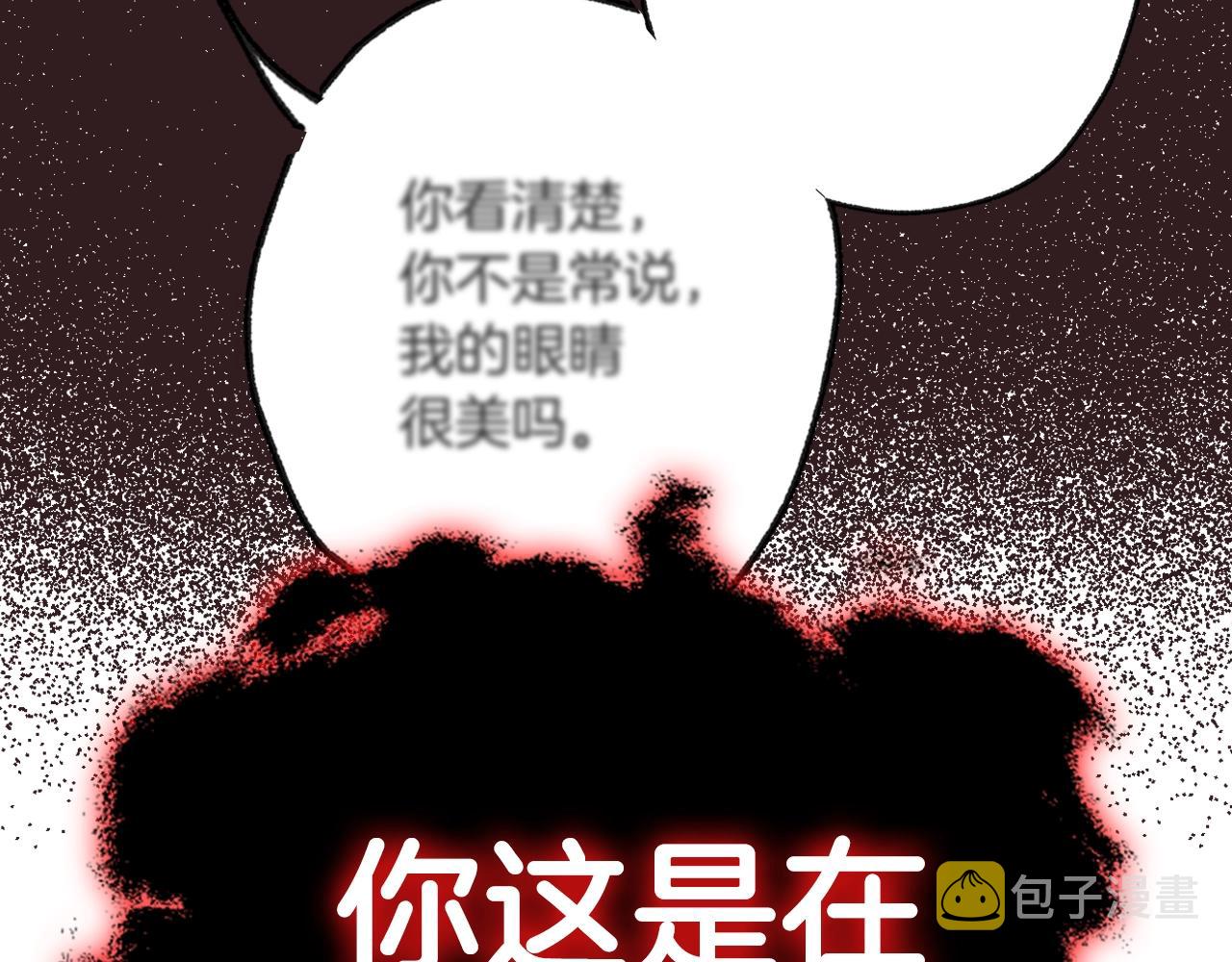 第76话 真相79