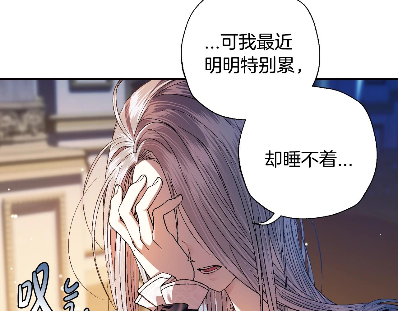 完结篇第53话 永远守护你46