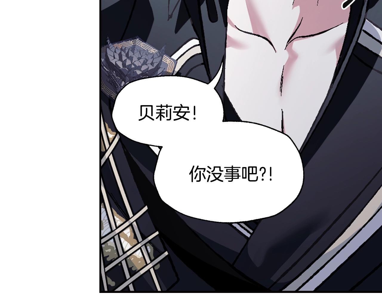 第89话 撕碎你的女儿239