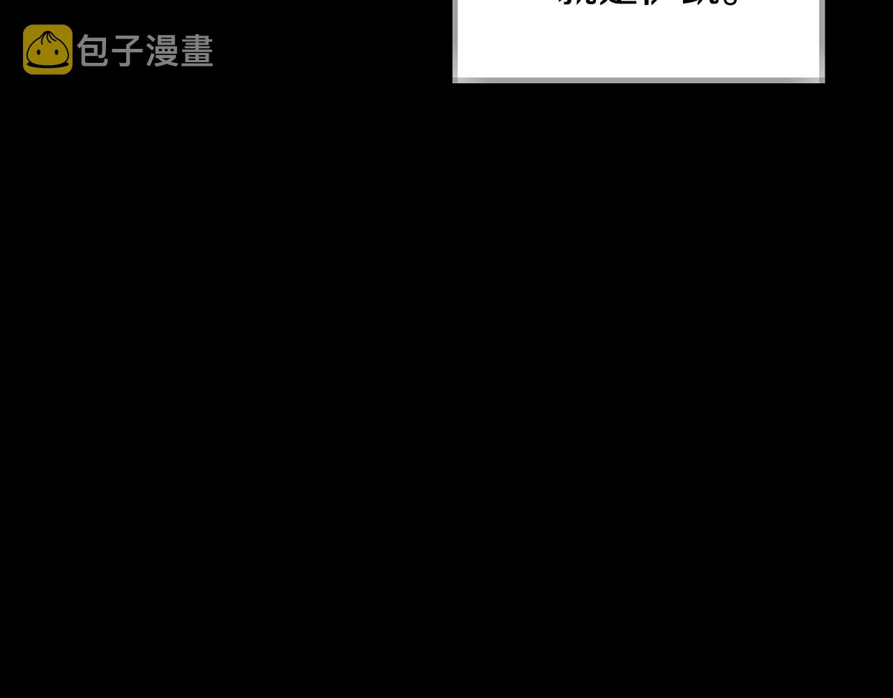 第84话 好想要！163
