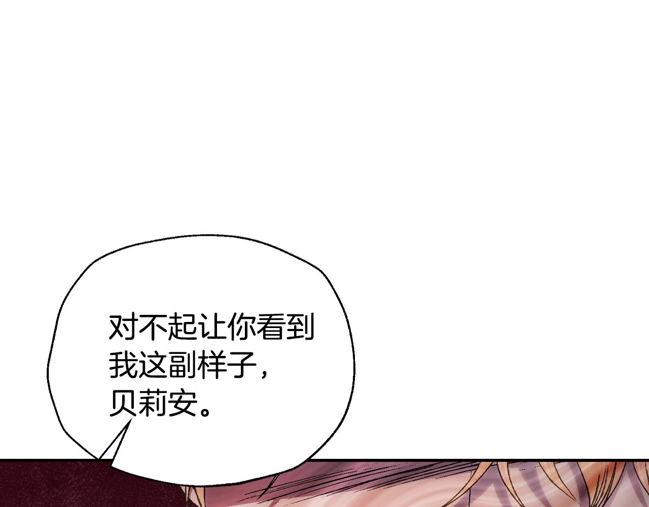 第72话 救救我！48