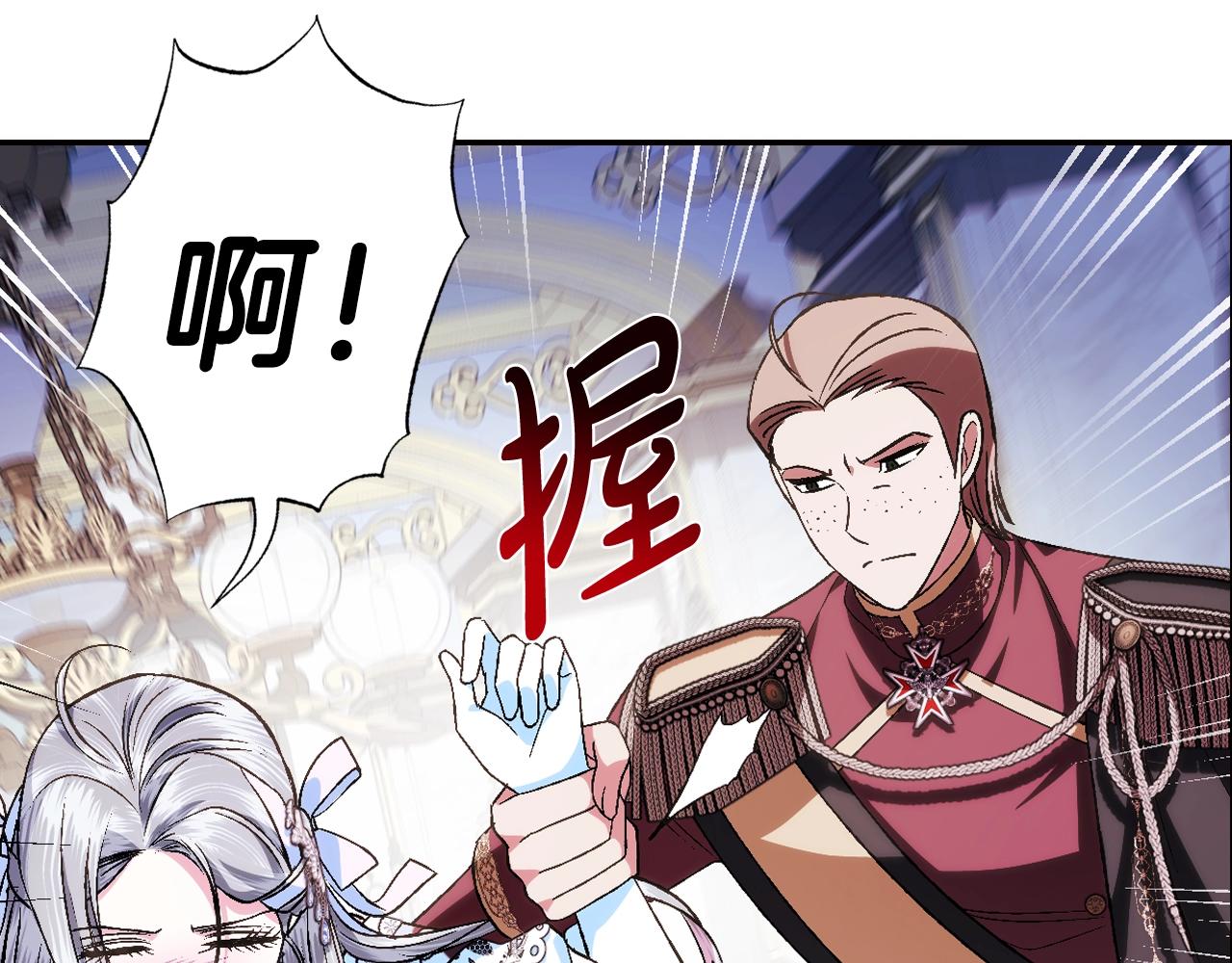第72话 救救我！119