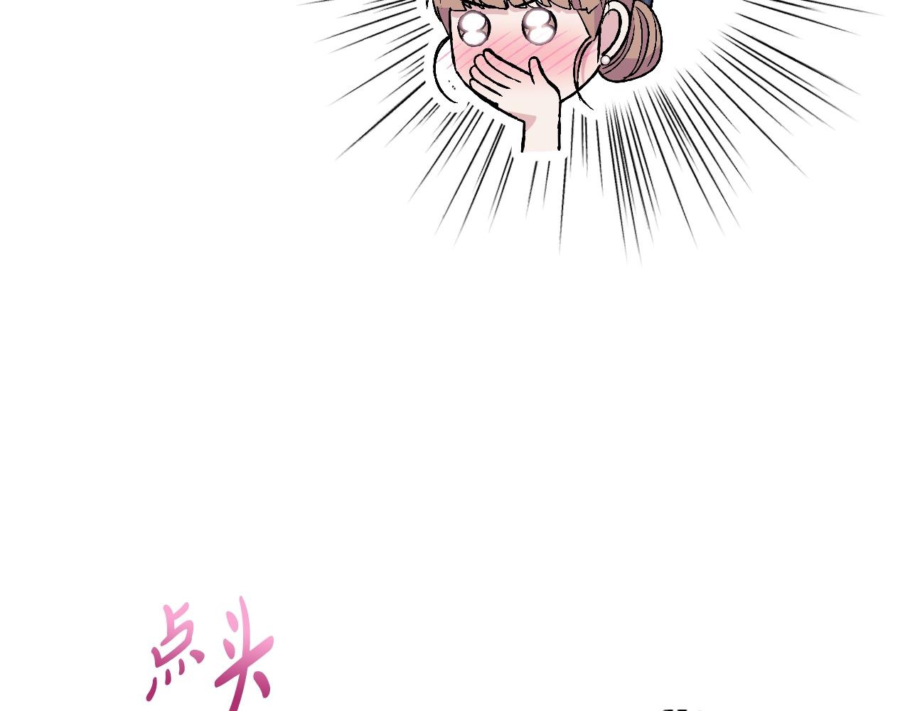 第77话 我很想你40