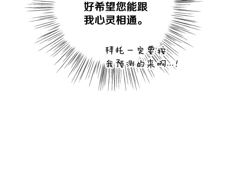第24话 不要怕，有我在136