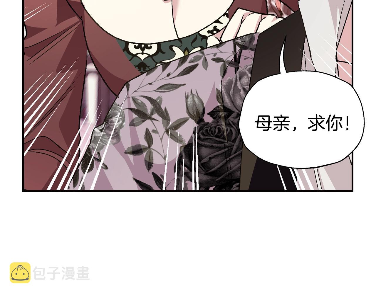 第63话 霸气护妻94