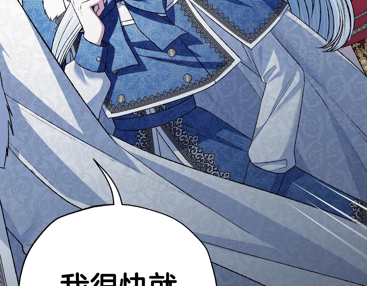 第86话 我的心意221