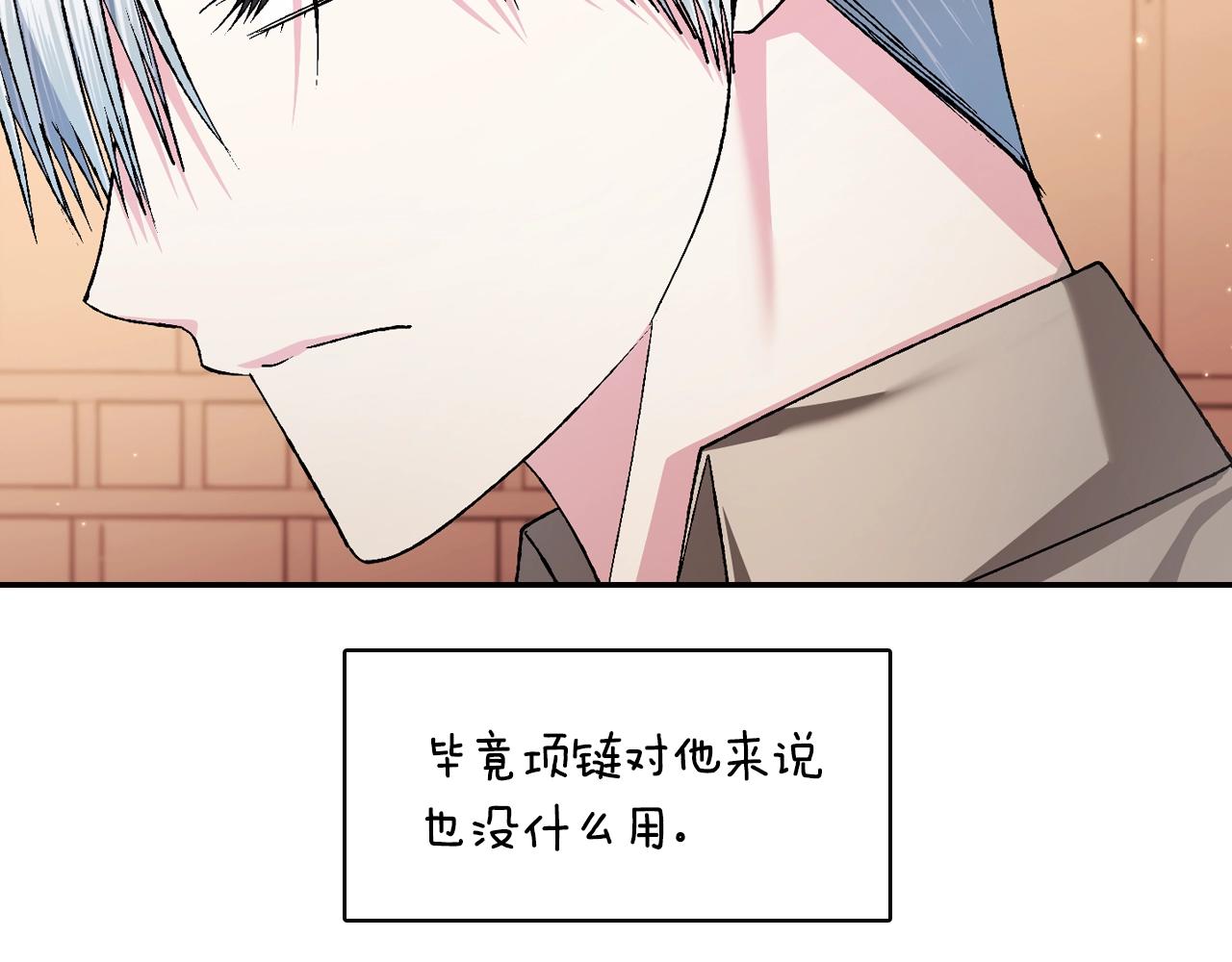 第83话 我想你了137