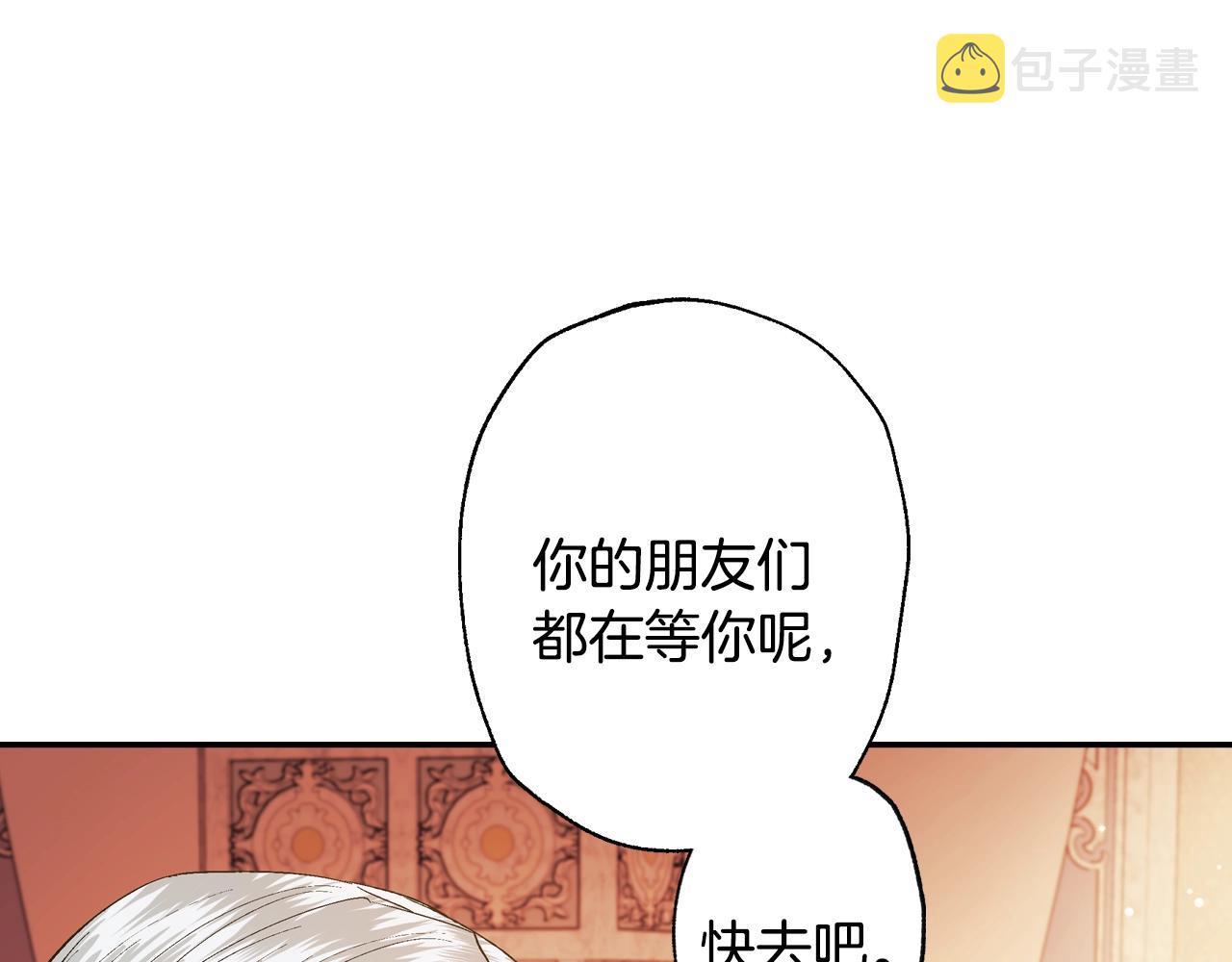 第56话 暴虐皇子90
