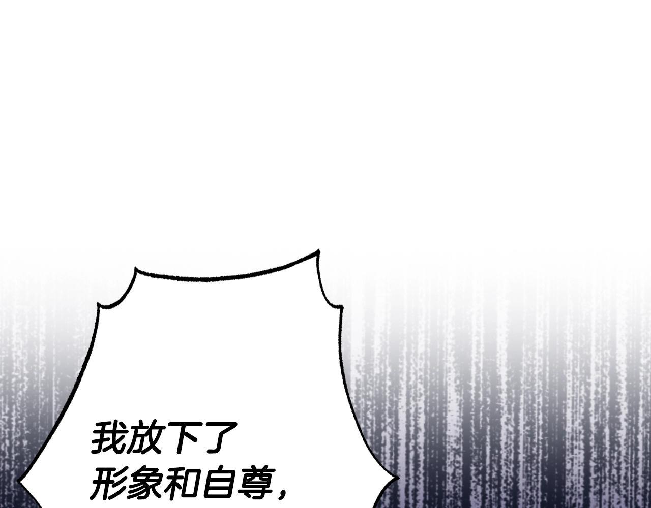 第63话 霸气护妻172