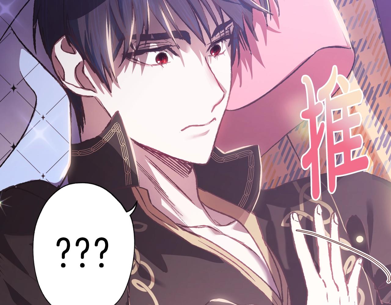 第12话 扑倒！134