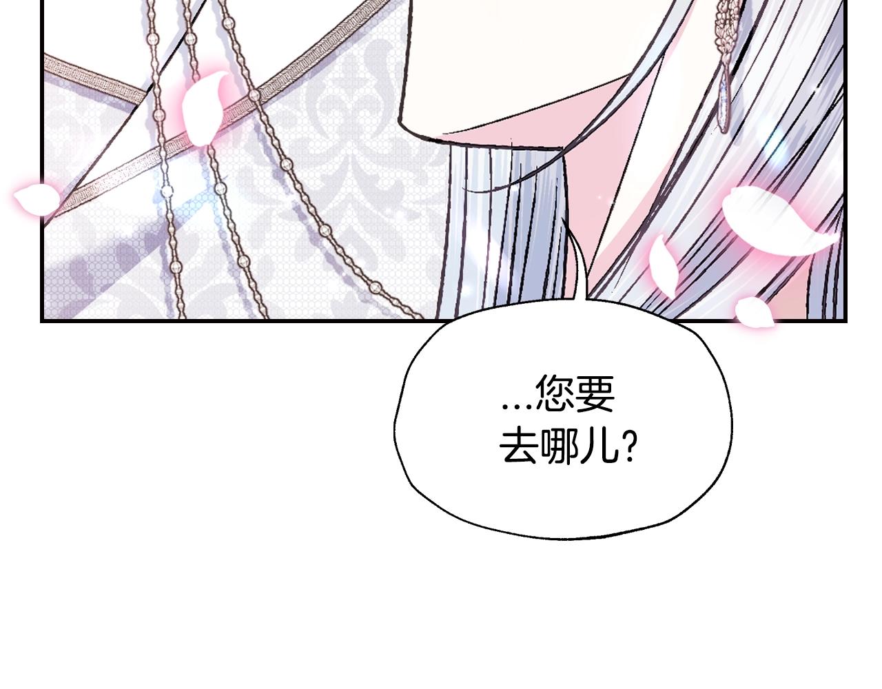 第71话 不许欺负她！126