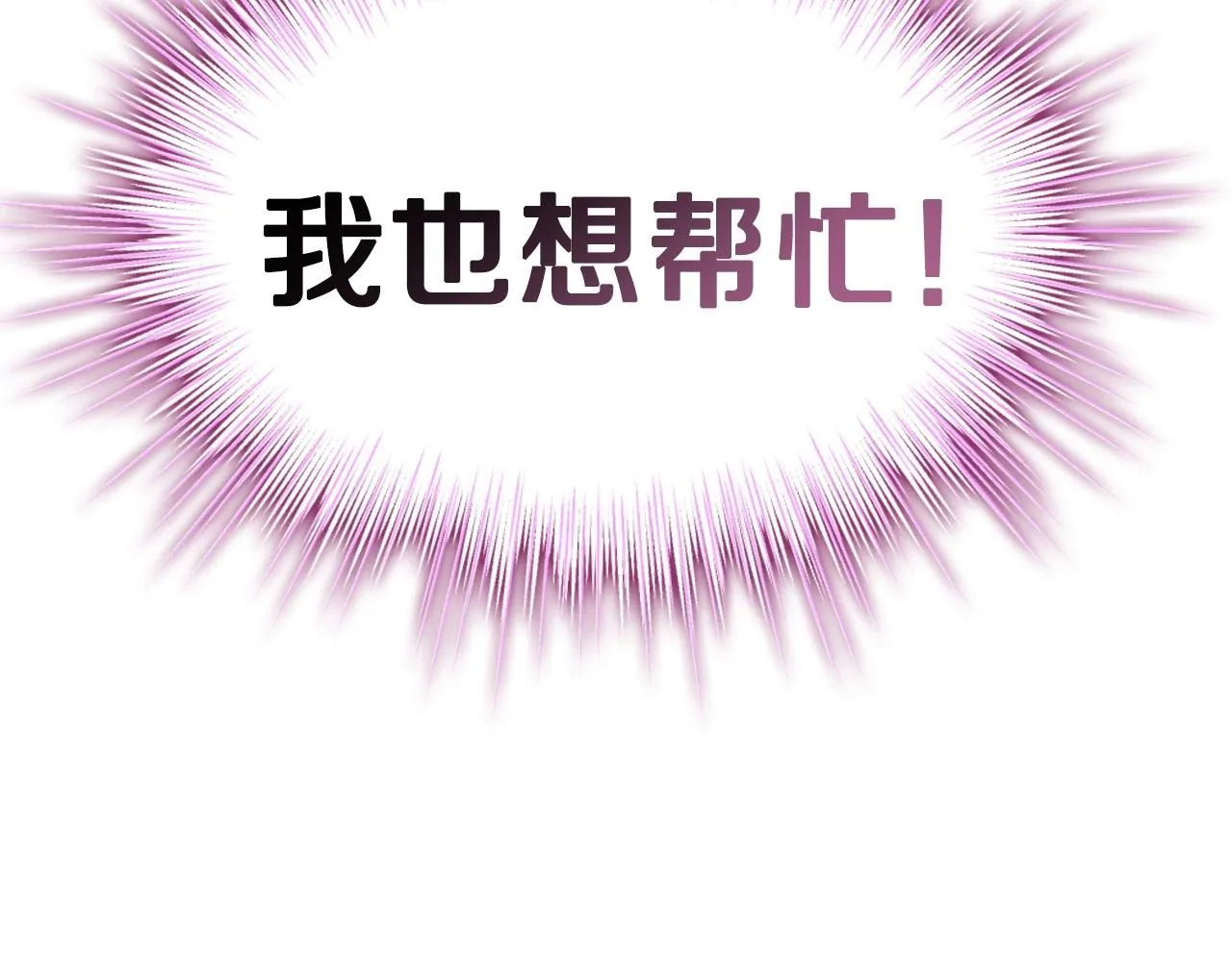 第109话 所有人…都在以身犯险！236
