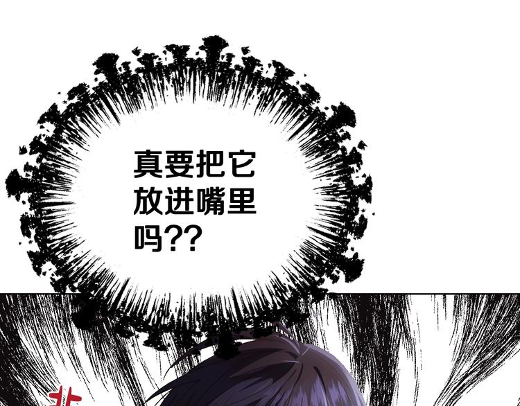 第14话 一起吃饭27