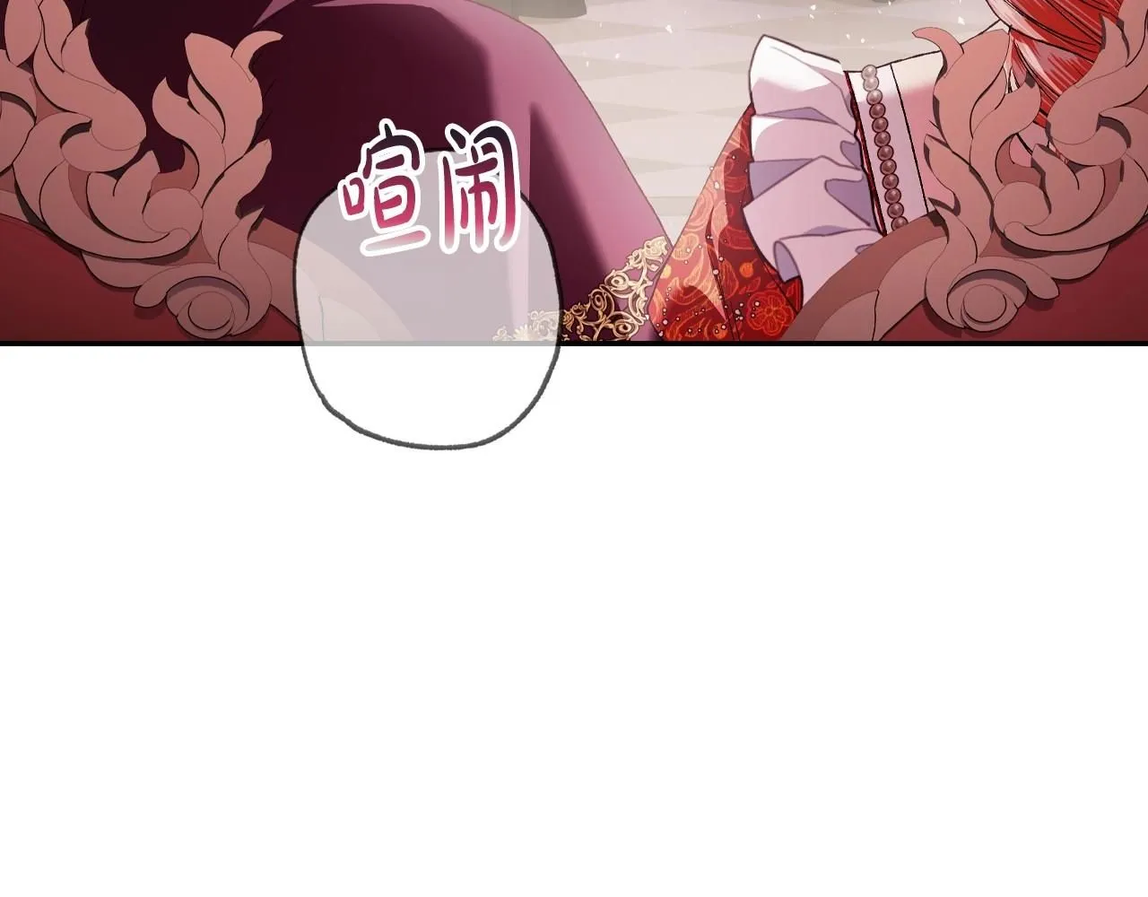 第118话 现皇帝完蛋啦29