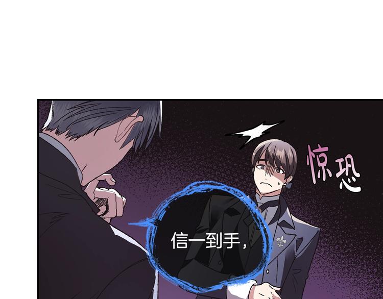 第7话 洗白大作战21