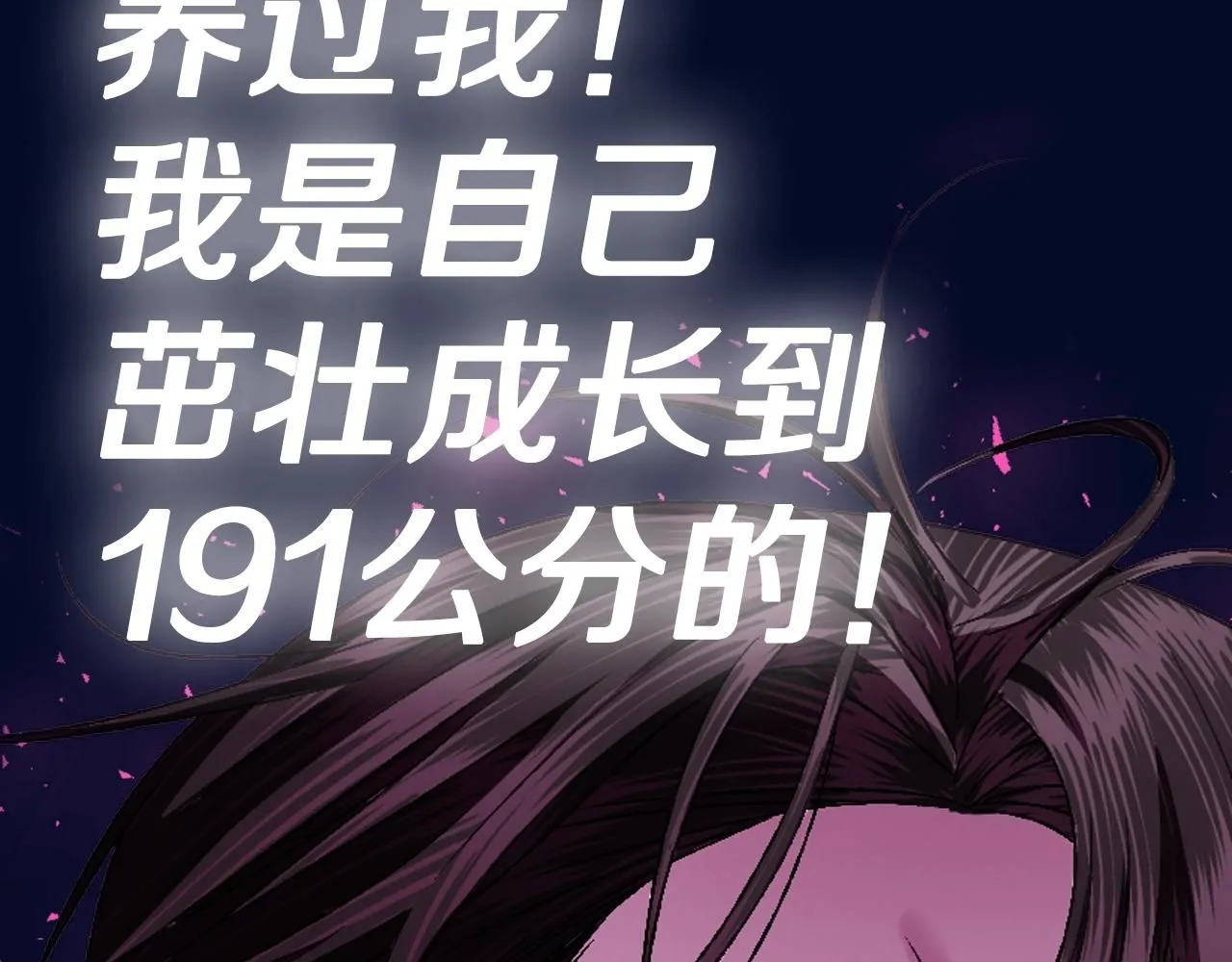 第118话 现皇帝完蛋啦294