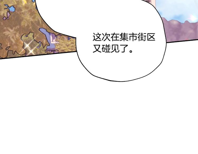 第34话 这是我的男朋友148