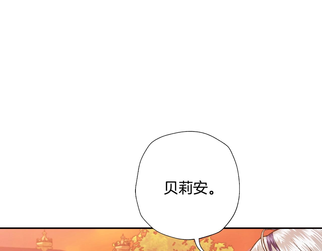 第65话 男友转正144