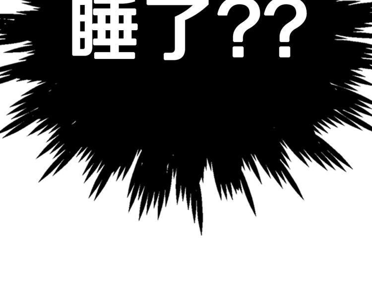 第35话 见家长！124